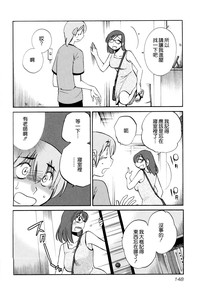 第149页图