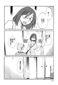 第157页图
