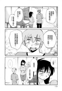 第173页图