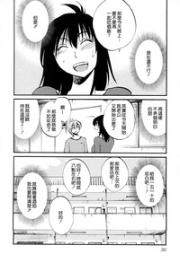 第33页图
