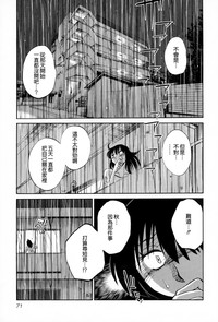 第73页图
