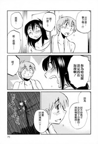 第77页图