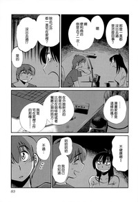 第85页图