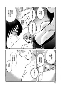 第13页图