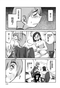 第145页图