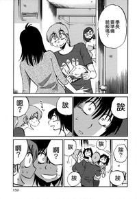 第161页图