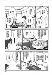第169页图