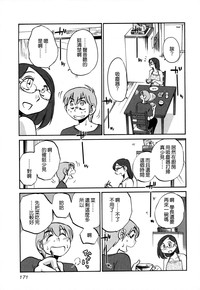 第173页图
