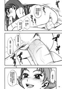 第9页图