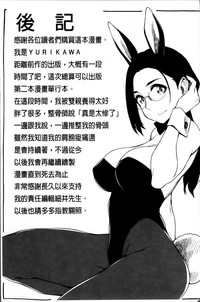 第233页图