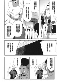第17页图