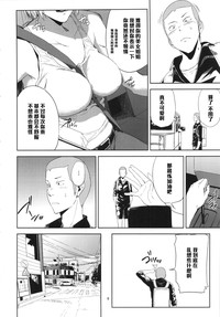 第5页图
