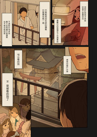 第5頁圖