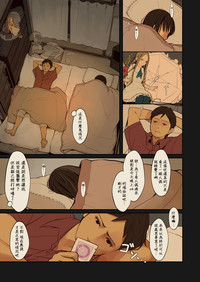 第9頁圖