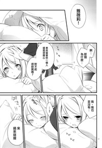 第17页图