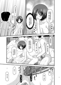 第33页图