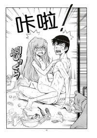 第21頁圖