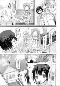 第9頁圖