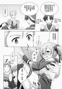 第9頁圖