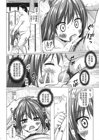 第13页图
