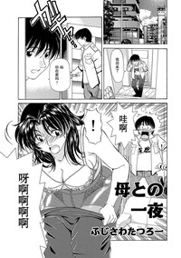 第1頁圖