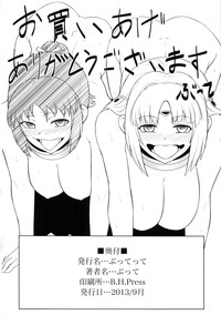 第25页图