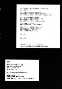 第29页图