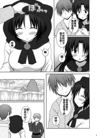 第9頁圖