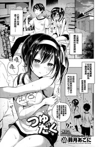 第1页图