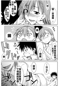 第21页图