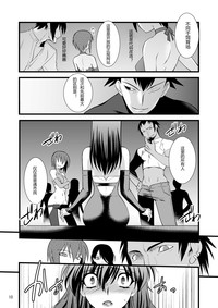 第9页图