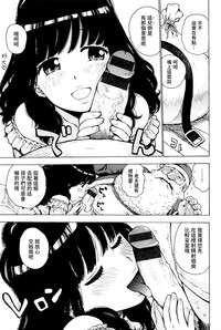 第5頁圖