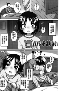 第69页图