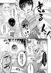 第5頁圖