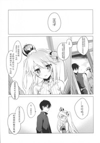 第29頁圖