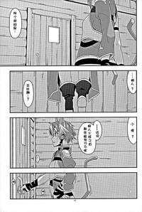 第9頁圖