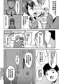 第117页图