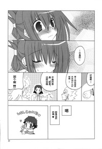 第21頁圖