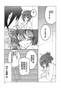 第25頁圖