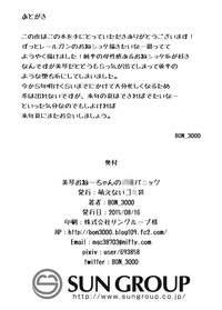 第29頁圖
