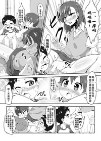 第9頁圖