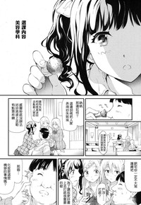 第5页图