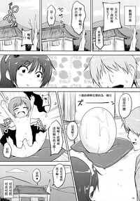 第17頁圖