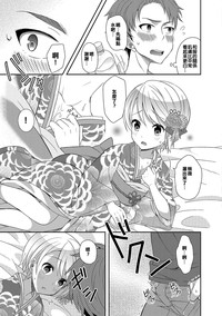 第5页图