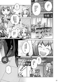 第21页图