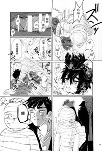 第13页图