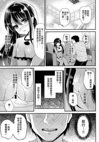 第9頁圖