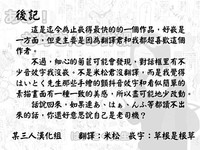 第21页图