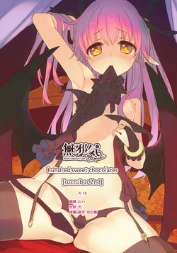hundred sweet chocolates圖