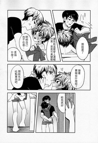 第9頁圖